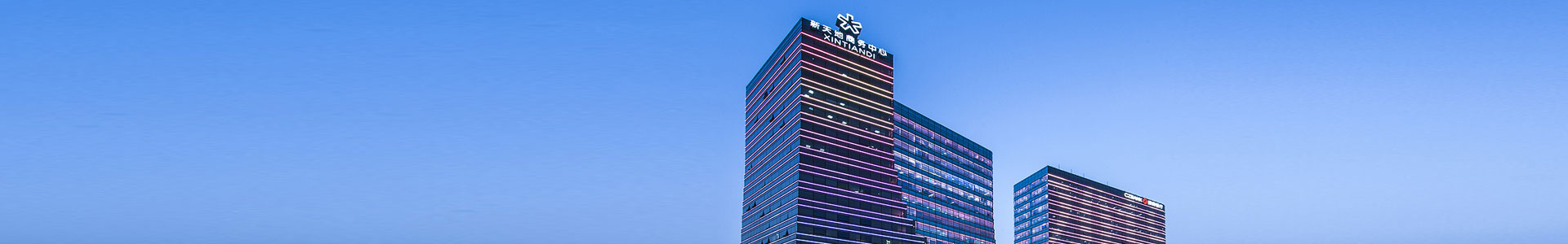 杭州和黄医药科技有限公司